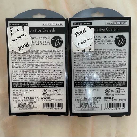 Japanese Eye Lashes Decorative bundle 10 pair - Picture 2 of 4